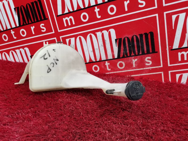 Бачок омывателя, 500 рублей, Красноярск