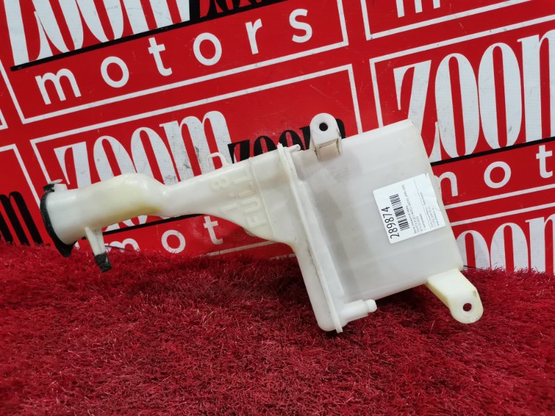 Бачок омывателя, 500 рублей, Красноярск