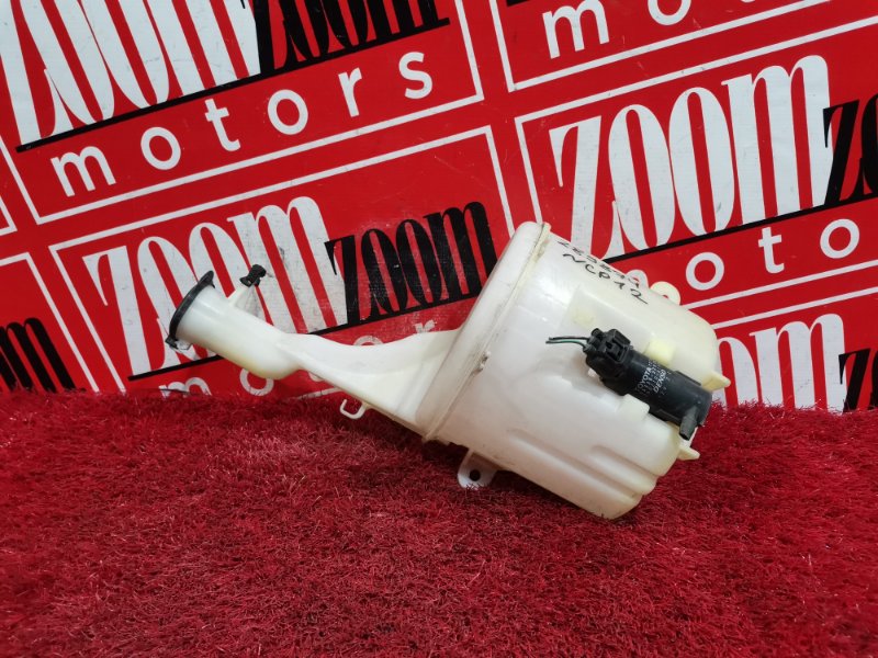 Бачок омывателя, 500 рублей, Красноярск