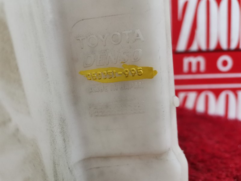 Бачок омывателя, 500 рублей, Красноярск