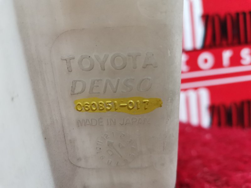 Бачок омывателя, 500 рублей, Красноярск