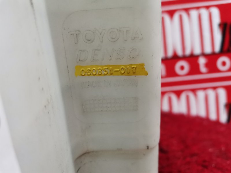 Бачок омывателя, 500 рублей, Красноярск