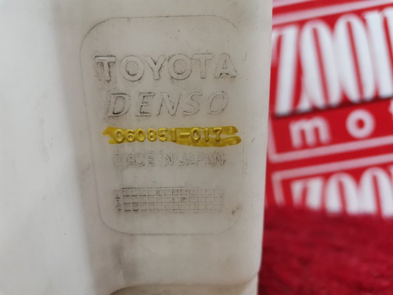 Бачок омывателя, 500 рублей, Красноярск