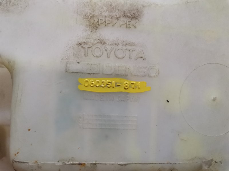 Бачок омывателя, 900 рублей, Красноярск