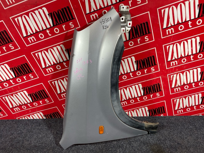 Крыло, 5300 рублей, Солонцы