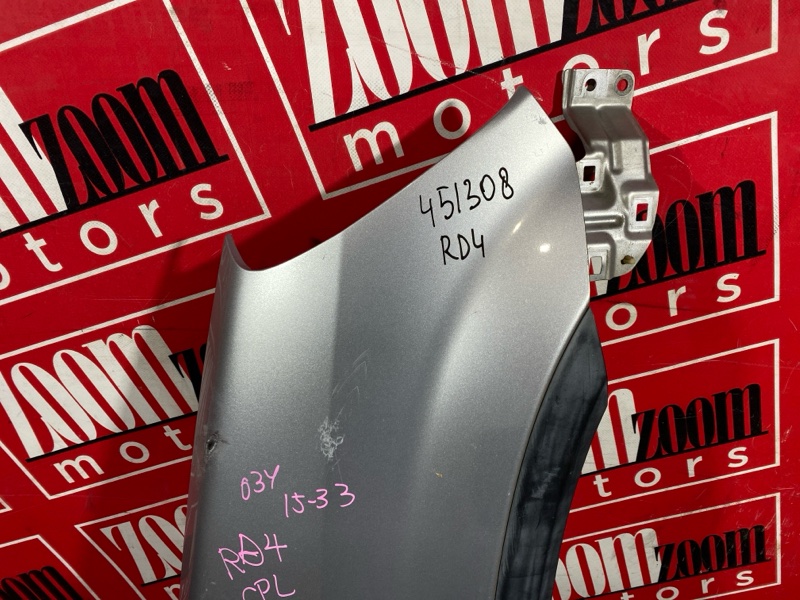 Крыло, 5300 рублей, Солонцы