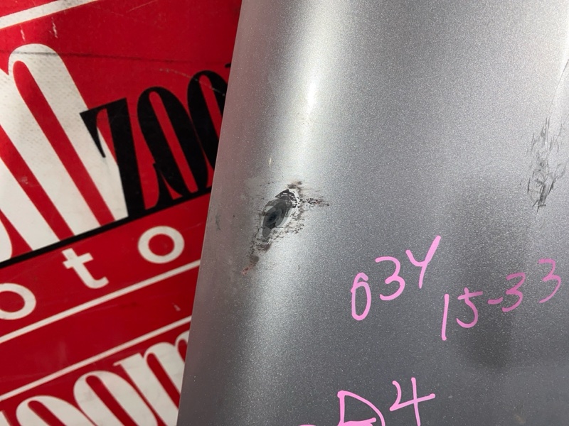 Крыло, 5300 рублей, Солонцы