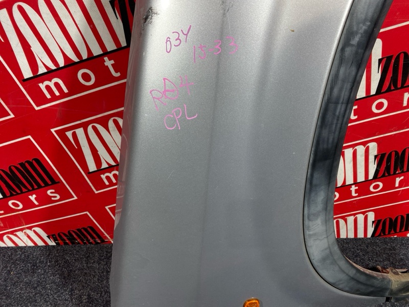 Крыло, 5300 рублей, Солонцы