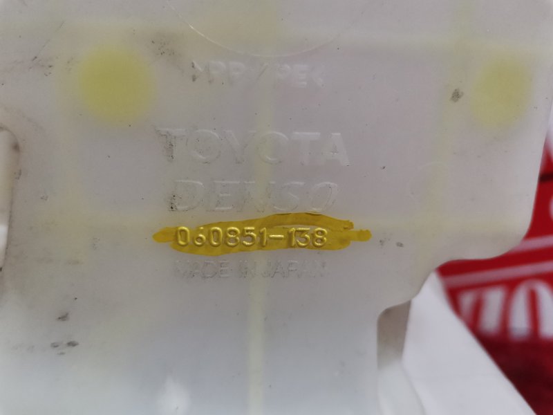 Бачок омывателя, 700 рублей, Красноярск