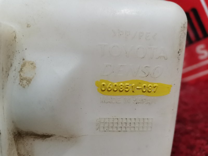 Бачок омывателя, 600 рублей, Красноярск