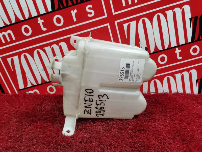 Бачок омывателя, 700 рублей, Красноярск