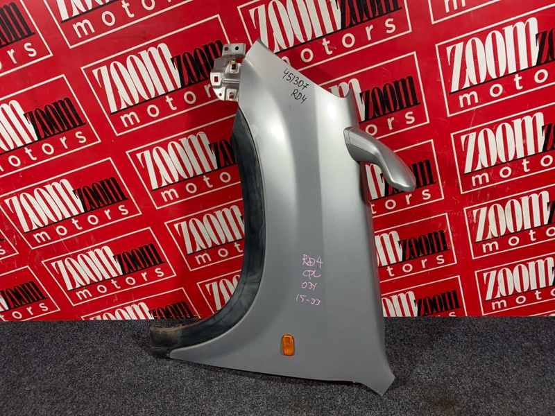 Крыло, 5300 рублей, Солонцы