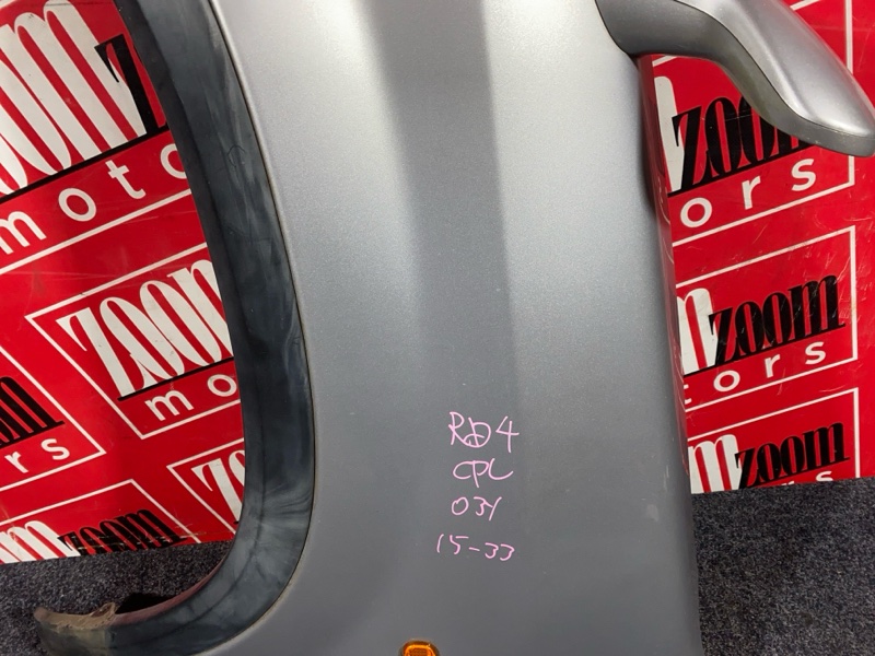 Крыло, 5300 рублей, Солонцы