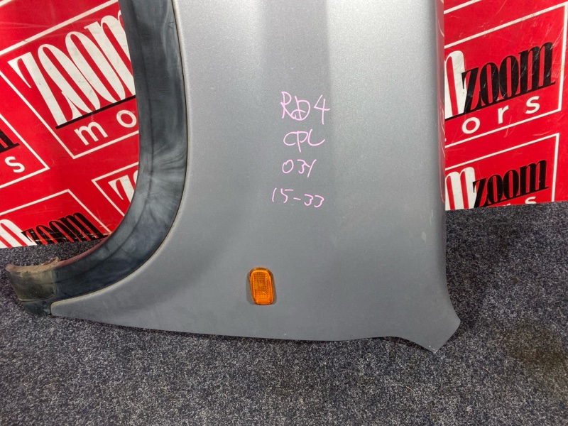 Крыло, 5300 рублей, Солонцы