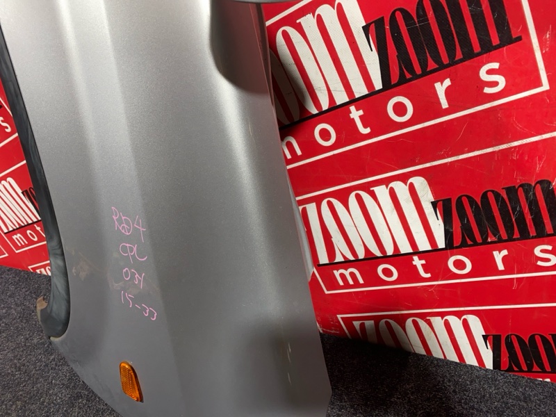 Крыло, 5300 рублей, Солонцы