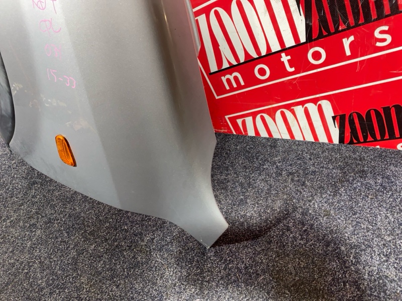 Крыло, 5300 рублей, Солонцы