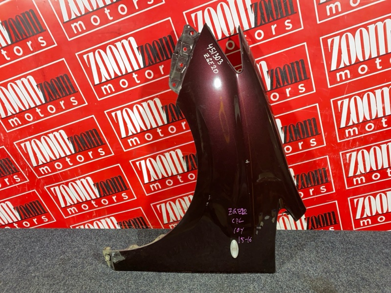 Крыло, 12700 рублей, Солонцы