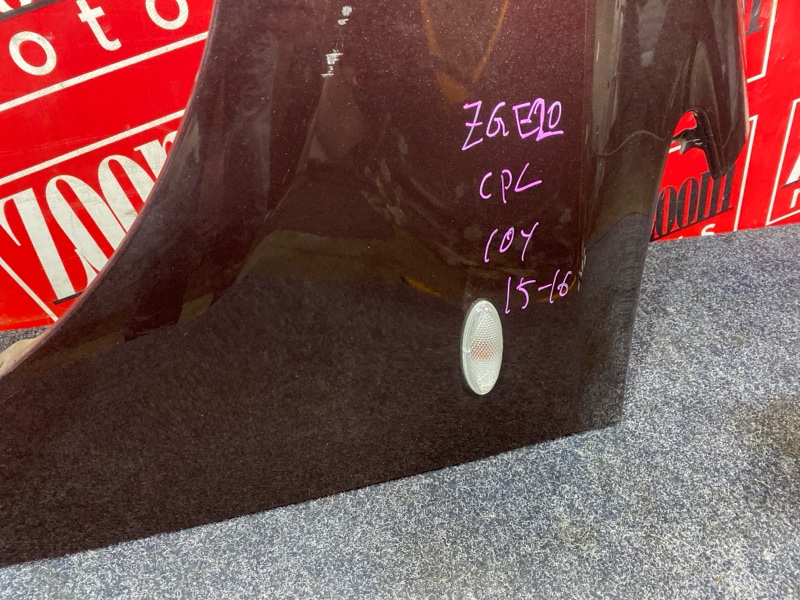 Крыло, 12700 рублей, Солонцы