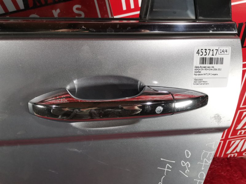 Дверь боковая, 8600 рублей, Красноярск