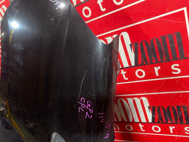 Крыло, 5300 рублей, Солонцы