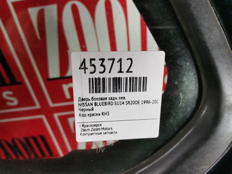 Дверь боковая, 4800 рублей, Красноярск