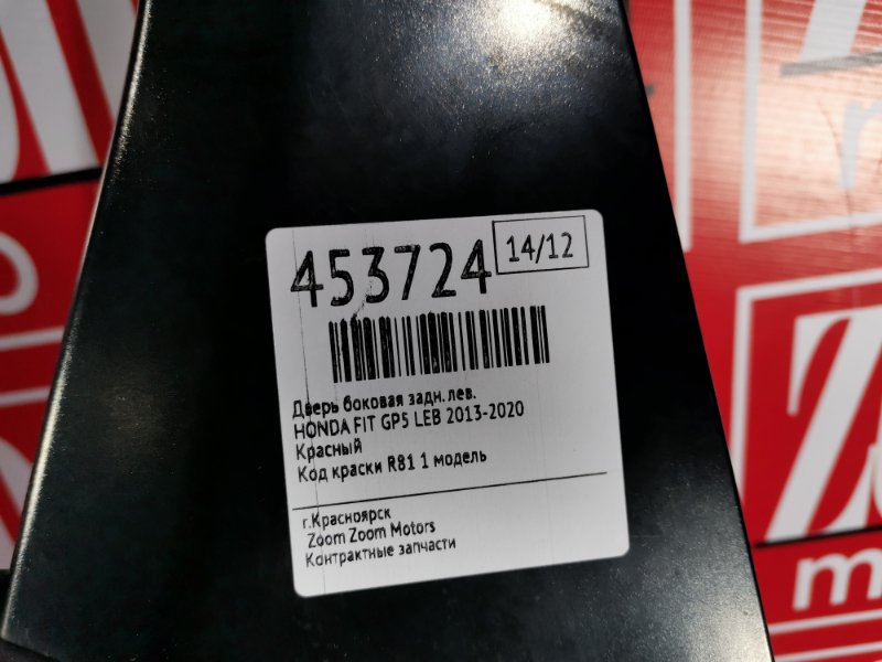 Дверь боковая, 13300 рублей, Красноярск