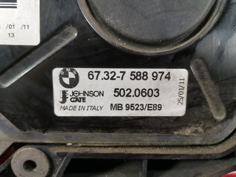 Диффузор, 10000 рублей, Солонцы