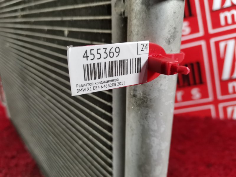 Радиатор кондиционера, 1500 рублей, Солонцы