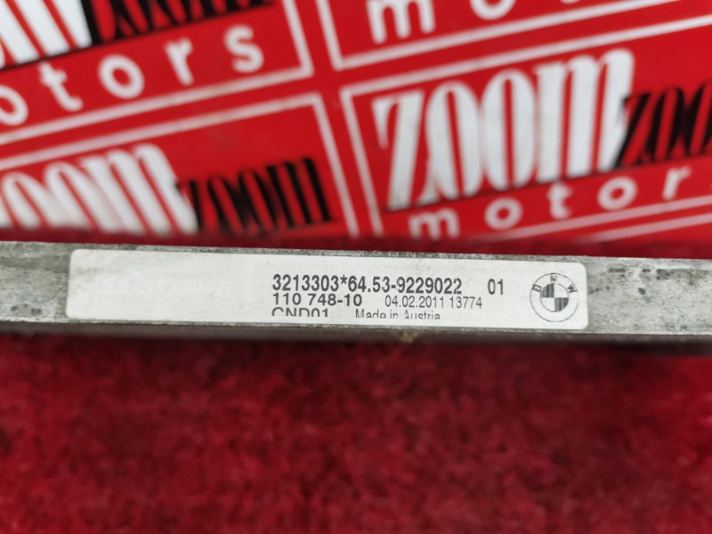 Радиатор кондиционера, 1500 рублей, Солонцы