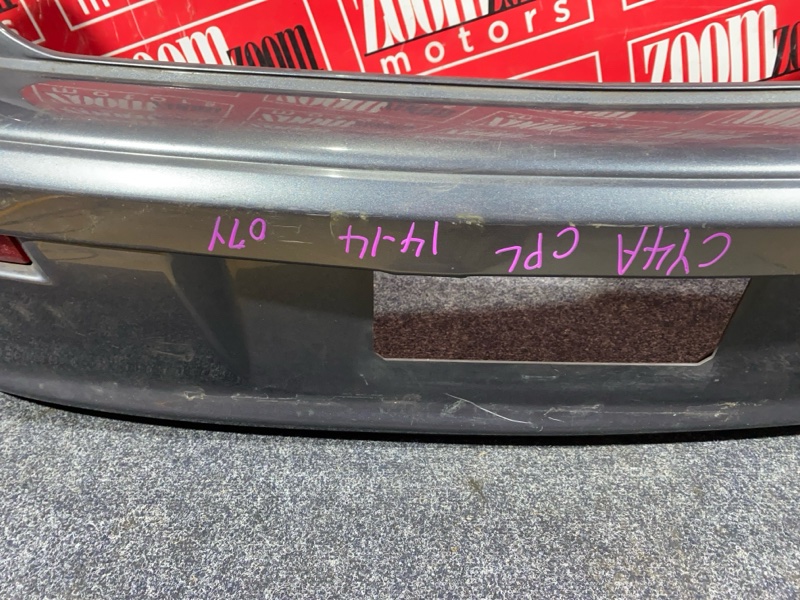 Бампер, 7600 рублей, Солонцы