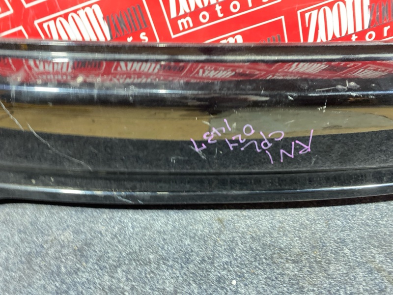 Бампер, 10000 рублей, Солонцы