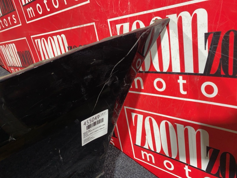 Бампер, 10000 рублей, Солонцы