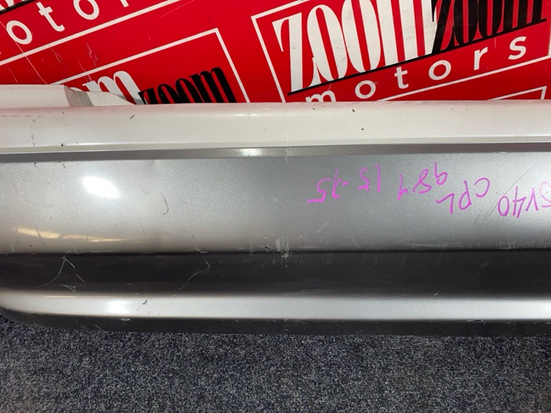 Бампер, 9500 рублей, Солонцы