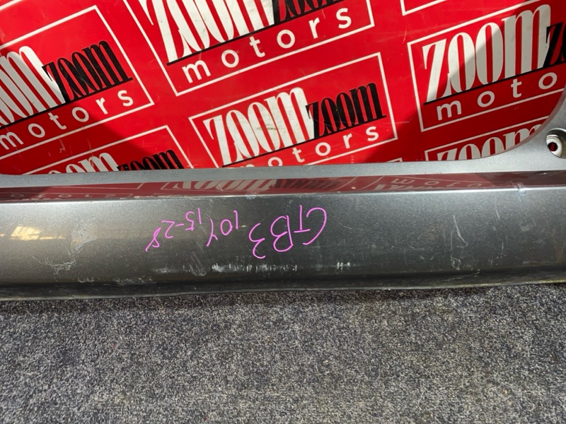 Бампер, 2400 рублей, Солонцы