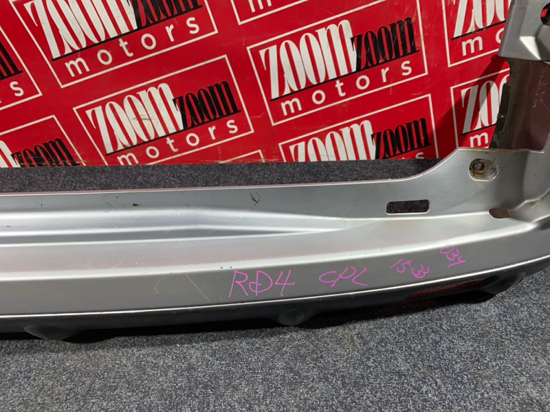 Бампер, 3800 рублей, Солонцы