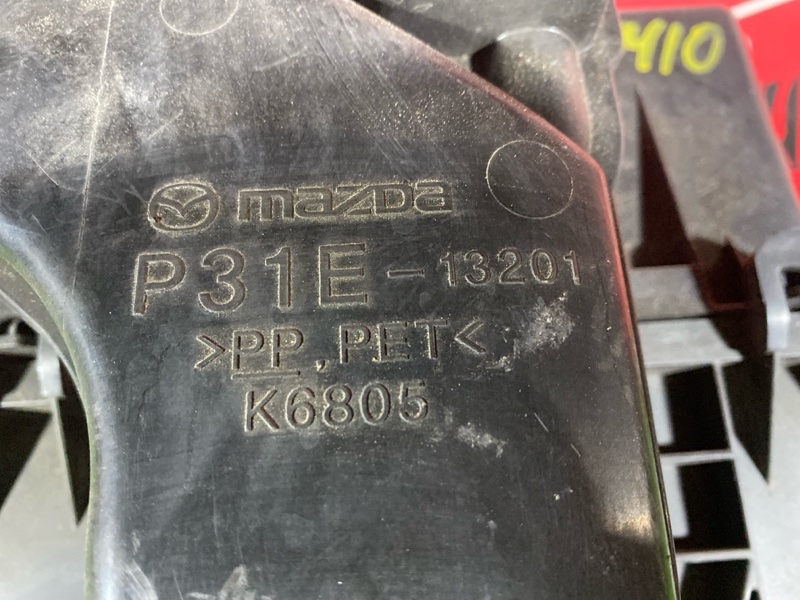 Корпус воздушного фильтра, 3800 рублей, Солонцы