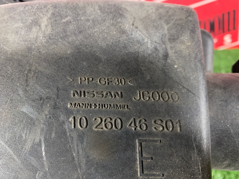 Корпус воздушного фильтра, 700 рублей, Солонцы