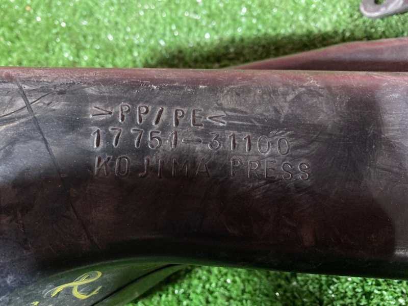 Воздухозаборник, 1000 рублей, Солонцы