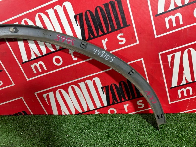 Накладка на крыло, 600 рублей, Солонцы