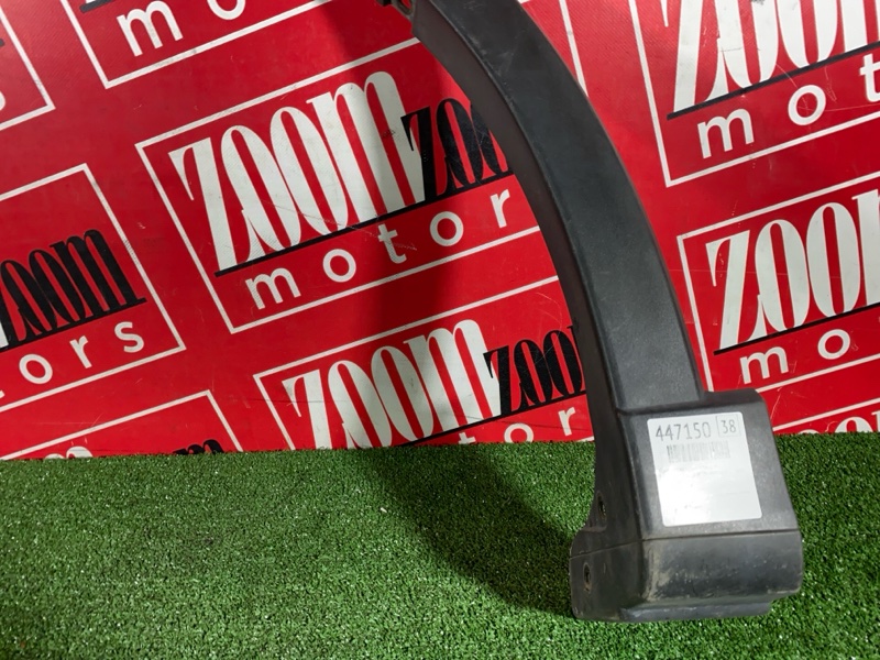 Накладка на крыло, 1500 рублей, Солонцы