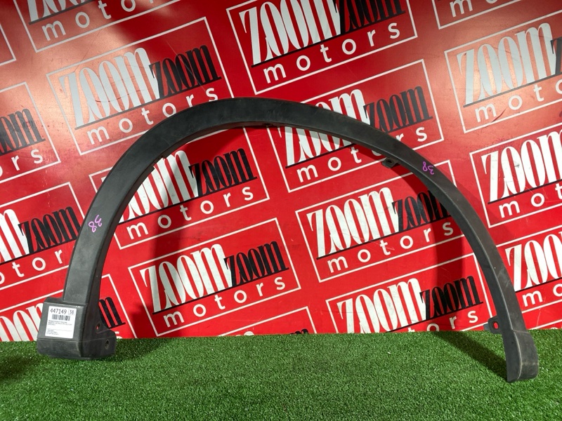 Накладка на крыло, 1500 рублей, Солонцы