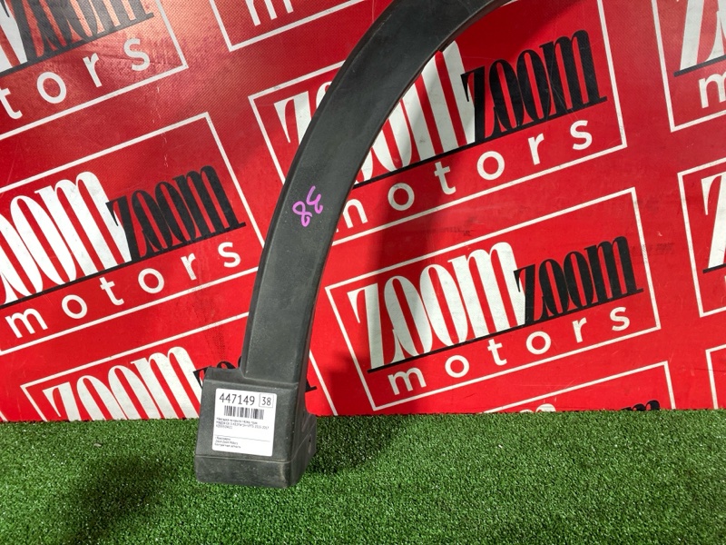 Накладка на крыло, 1500 рублей, Солонцы