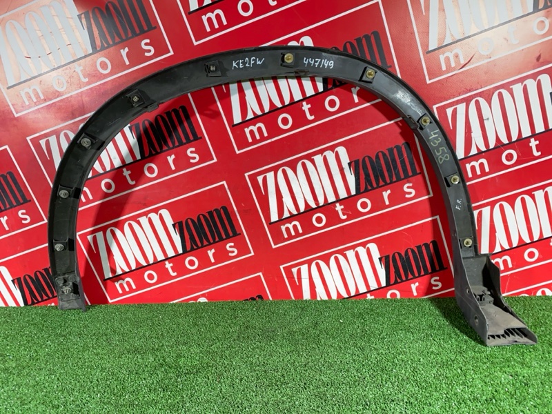 Накладка на крыло, 1500 рублей, Солонцы