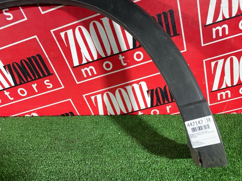 Накладка на крыло, 1500 рублей, Солонцы