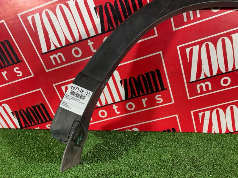 Накладка на крыло, 1500 рублей, Солонцы