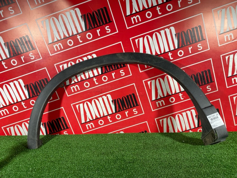 Накладка на крыло, 1500 рублей, Солонцы