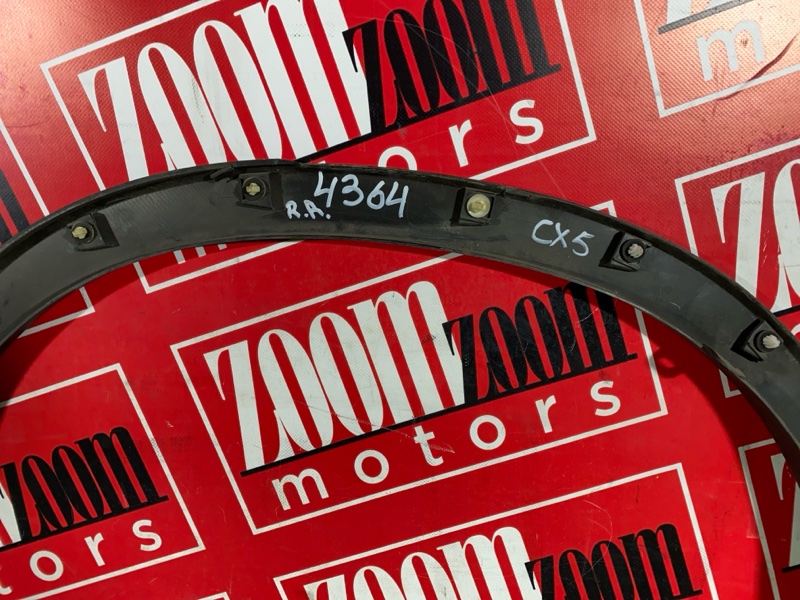 Накладка на крыло, 1500 рублей, Солонцы