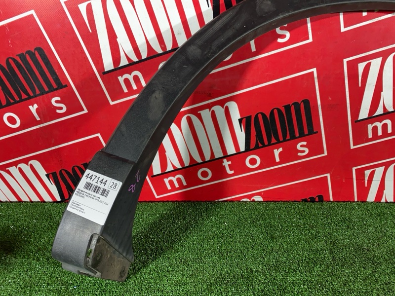 Накладка на крыло, 1500 рублей, Солонцы