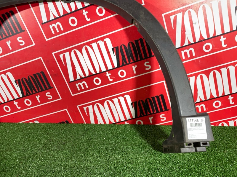 Накладка на крыло, 1500 рублей, Солонцы