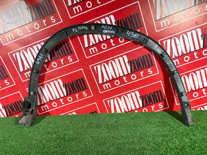 Накладка на крыло, 1500 рублей, Солонцы